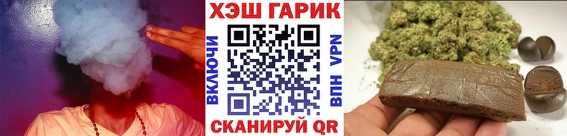 Наркошоп купить Гашиш  Кокаин  Мефедрон  Альфа ПВП  Марихуана  Чапаевск