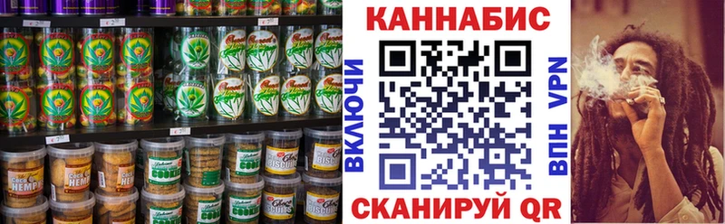 Печенье с ТГК марихуана  Купить  Чапаевск 