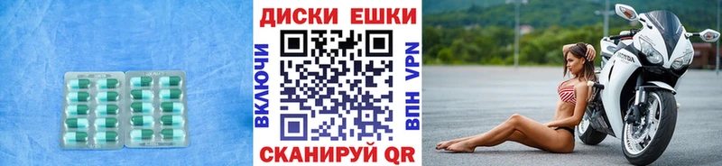 Ecstasy диски  Купить закладки  Чапаевск 