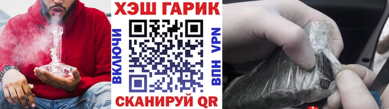 ГАШИШ гарик  Купить  Чапаевск 