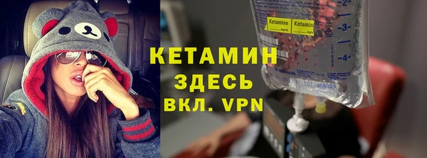 синтетический гашиш Волоколамск