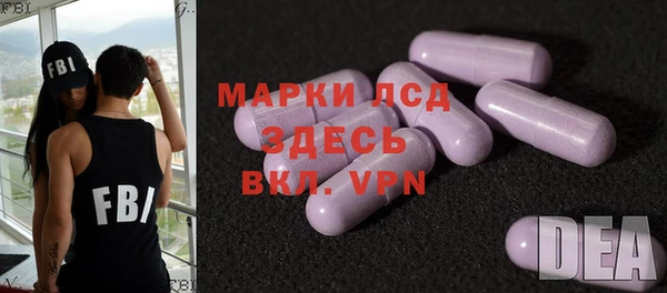 тгк Волосово