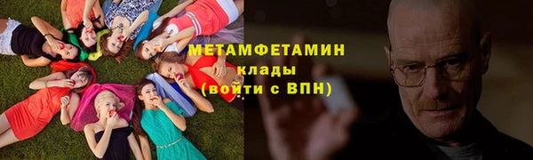 jwh Володарск
