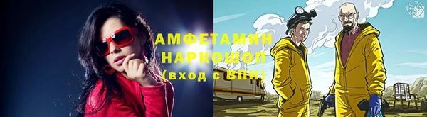 jwh Володарск