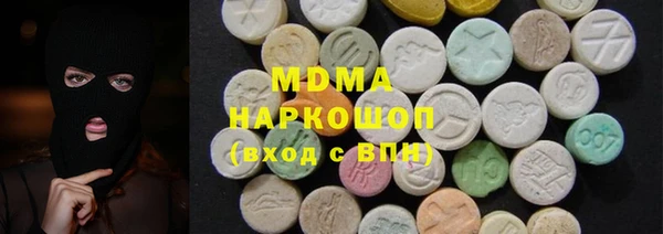 тгк Волосово