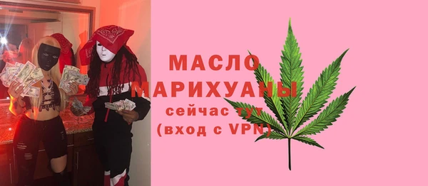 тгк Волосово