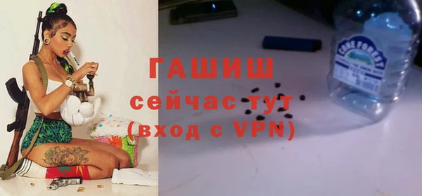 стафф Верея