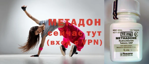 марихуана Верхний Тагил