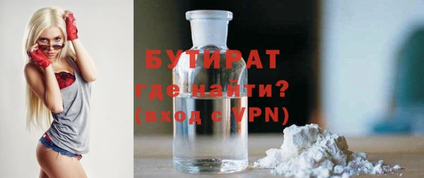 тгк Волосово
