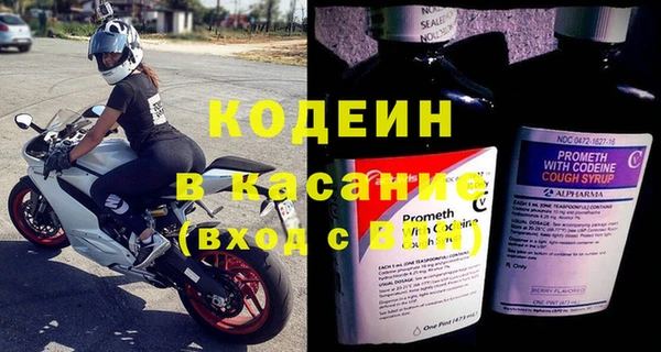 jwh Володарск