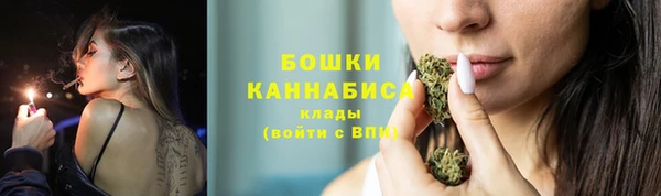 синтетический гашиш Волоколамск