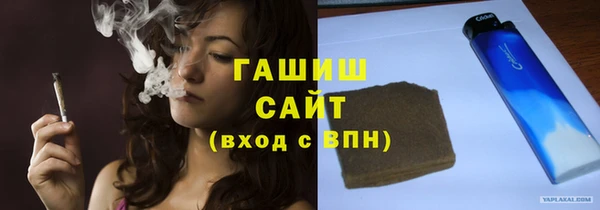 синтетический гашиш Волоколамск