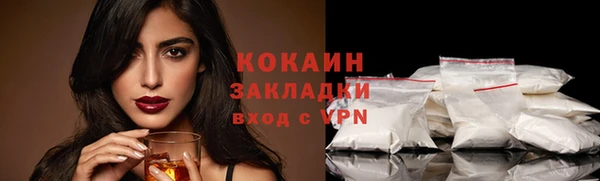 jwh Володарск