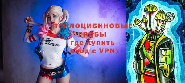 тгк Волосово