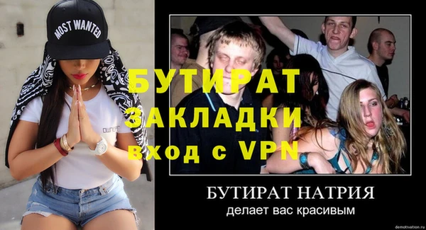 синтетический гашиш Волоколамск