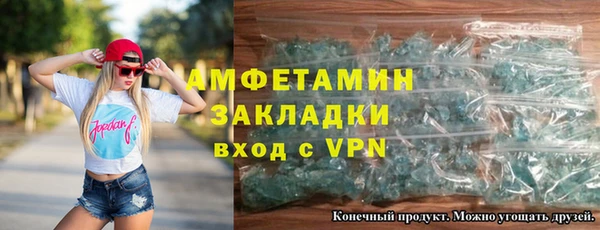 синтетический гашиш Волоколамск