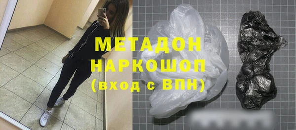 jwh Володарск