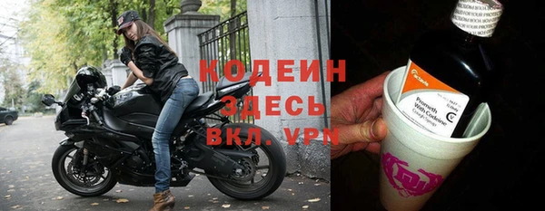 тгк Волосово