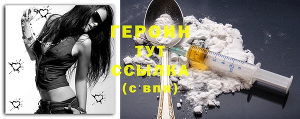 тгк Волосово