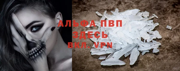 марихуана Верхний Тагил