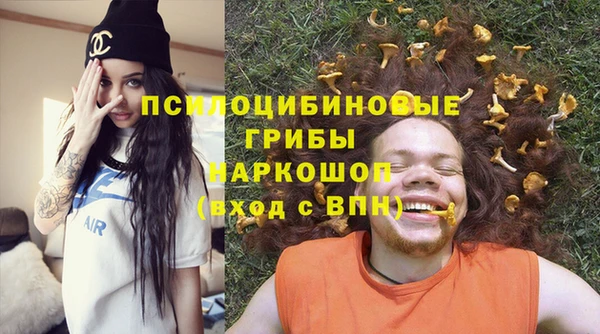 синтетический гашиш Волоколамск