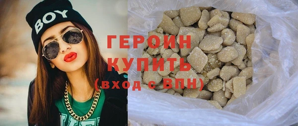 jwh Володарск