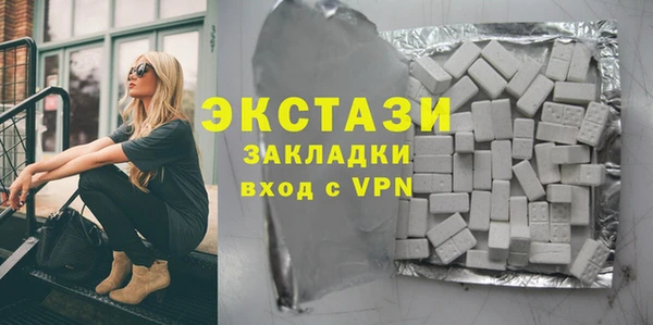 синтетический гашиш Волоколамск