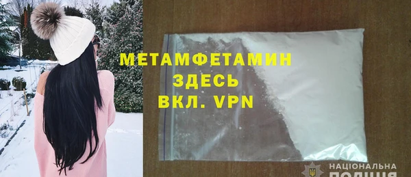 эйфоретик Горнозаводск