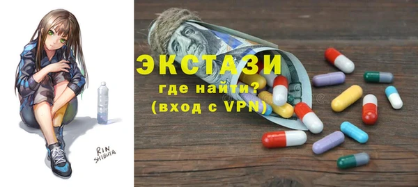 тгк Волосово