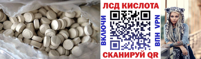 Купить закладки  Чапаевск  ЛСД экстази ecstasy 