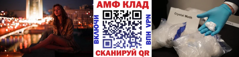 Первитин мет  Купить где  Чапаевск 