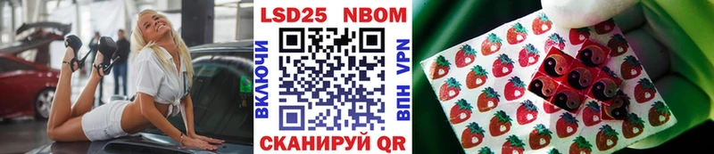 Купить  Чапаевск  Марки 25I-NBOMe 1500мкг 